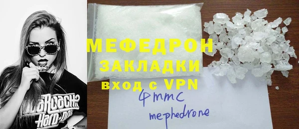 MDMA Армянск