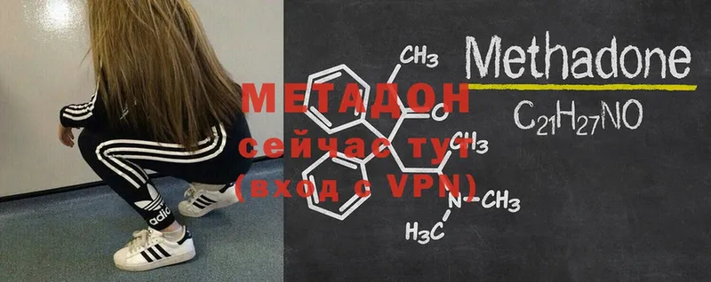 блэк спрут   Малоярославец  МЕТАДОН methadone 