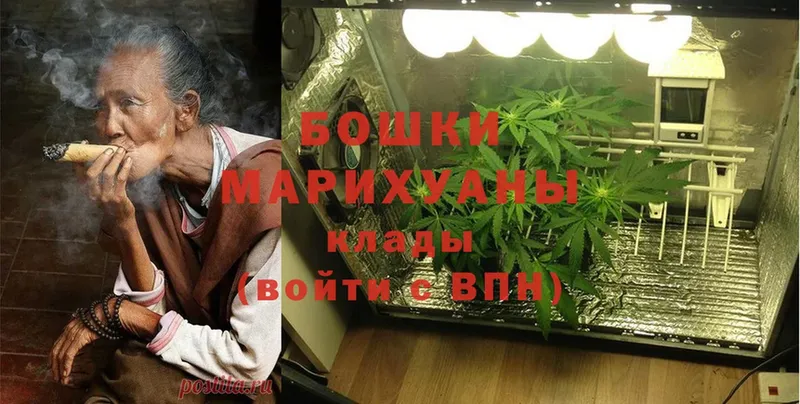 Марихуана LSD WEED  Малоярославец 